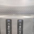 서울인성치과의원 이미지