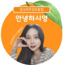 아이랩파트너스 이미지