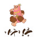 제일건재공구 | 입주 박람회 대신 가구킹콩 나주가구공동구매 택한 이유