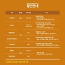브라소닛 빅밴드와 앰비규어스댄스컴퍼니 Body & Voice | piglet 부천문화재단 기획공연 &#39;브라소닛빅밴드와 앰비규어스댄스컴퍼니&#39; 후기
