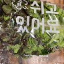 냠냠족발&보쌈 동탄점 이미지