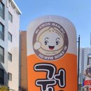 권만두