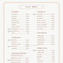 조은가 이미지