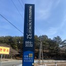 남해라운지32 이미지