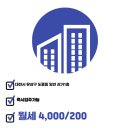 하우스디어반공인중개사사무소 이미지