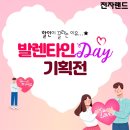 전자랜드 앞 이미지