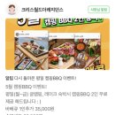 크리스월드더레지던스 이미지