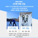 무주스키장 렌탈샵 추천 무주 스키렌탈샵 실크로드스키샵 장비의류 한번에 준비가능한 후기 렌탈샵추천