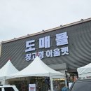 식품잡화문구