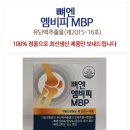 (주)한국인삼내츄럴 이미지