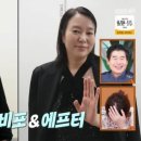 김금순헤어