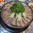 (주)주안시범공단 | 대전 탄방동 오픈 맛집 수육이 맛났던 우리흑염소 솔직후기