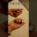 디디네일 - 부안군 부풍로 45 | 디디네일