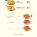 라라코스트야음점 이미지