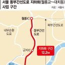 간선-27 이미지