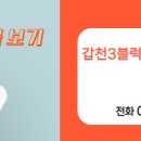 레이크공인중개사사무소 이미지