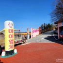 진안읍 1333 이미지