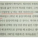 서울대가는법 이미지