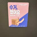 연수 세탁 | 인천 연수구 세탁소 :: 세탁마켓