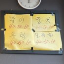 썽그러횟집