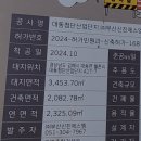 신진산업(주) 이미지