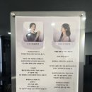 섬세함이 남다른 곳 대구 코레스큐 속눈썹 연장 후기 유진수석원장님