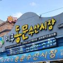 탐라옵데강 이미지