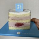 파리바게트 성대명륜점 | [저당 그릭요거트 미니케이크] 파리바게트 파란 라벨 케이크 |맛, 가격 |과거 4년 알바생의 자세한 솔직...