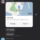 부엉이호텔 이미지