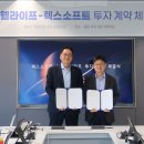 렉스소프트 이미지