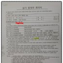 스퀘어원골프아카데미 이미지