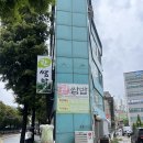란쌈밥