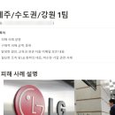 조원테크 이미지