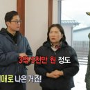 리얼홈즈 이미지