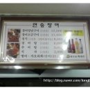 한나라약국 이미지