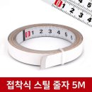 라온미싱