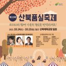 산북면행정복지센터_#2 이미지