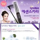 닥터래쉬