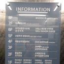 오성프라자 앞 이미지