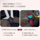[Britax] 베르사픽스 더스티로즈 두돌아기 카시트추천 / 카니발특장카시트설치