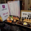 스파아로마 이미지