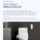 프레쉬365 이미지