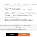 한국폴리텍대학충주캠퍼스 이미지