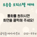 센티움공인중개사사무소 이미지