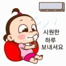 오늘의운세 - 7월14일 이미지