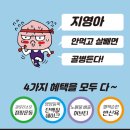 라인점핑 이미지