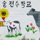 소번식경영아카데미 이미지