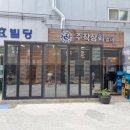 친절상회 이미지