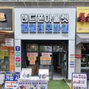 패밀리모바일가정점 네이버블로그