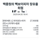 율하3로L 이미지